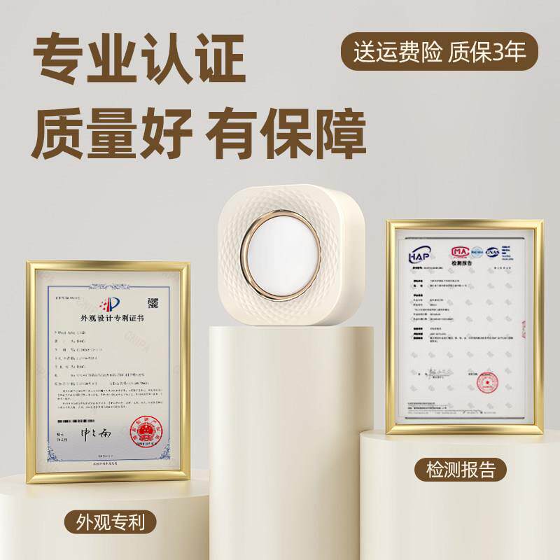 欢门迎光临感应器进门超门口叮音咚语提醒市店铺迎宾铃进店DC-01