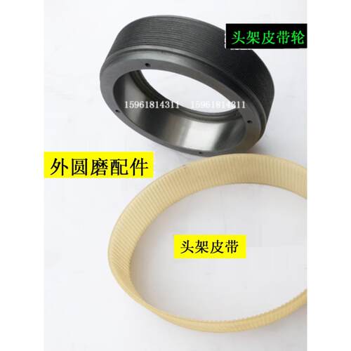 外圆磨床M1432 1420无品牌/床 M3210磨床皮带磨床MM1320多沟槽皮