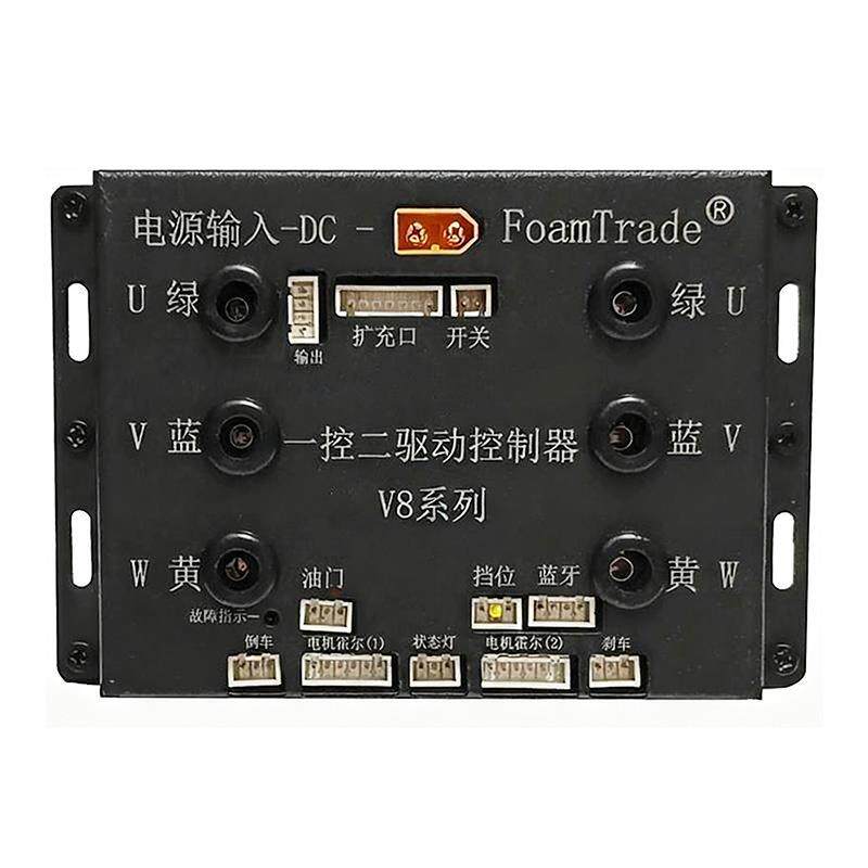 Fomarade圳研发万向摇杆控制驱深动专用低T速大功率轮器毂电一控
