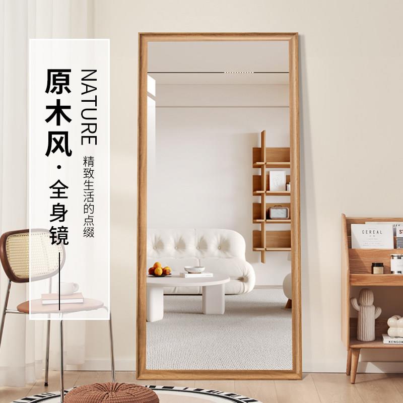 原木风全身镜胡桃木色穿衣镜子贴墙落地镜壁挂仿实木试衣镜大镜子