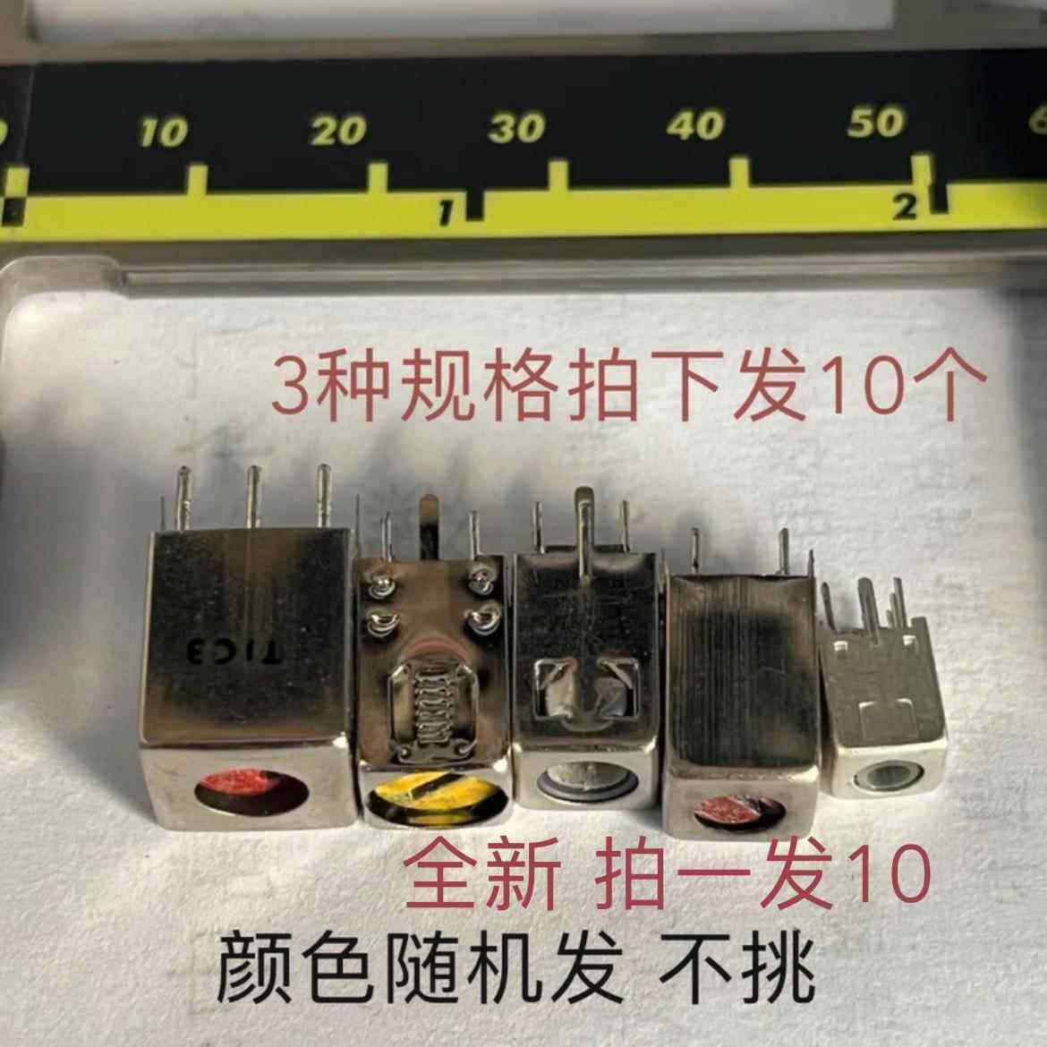 收音机调频可调中周中频变压器学校实验无线电发烧友电感维修代换
