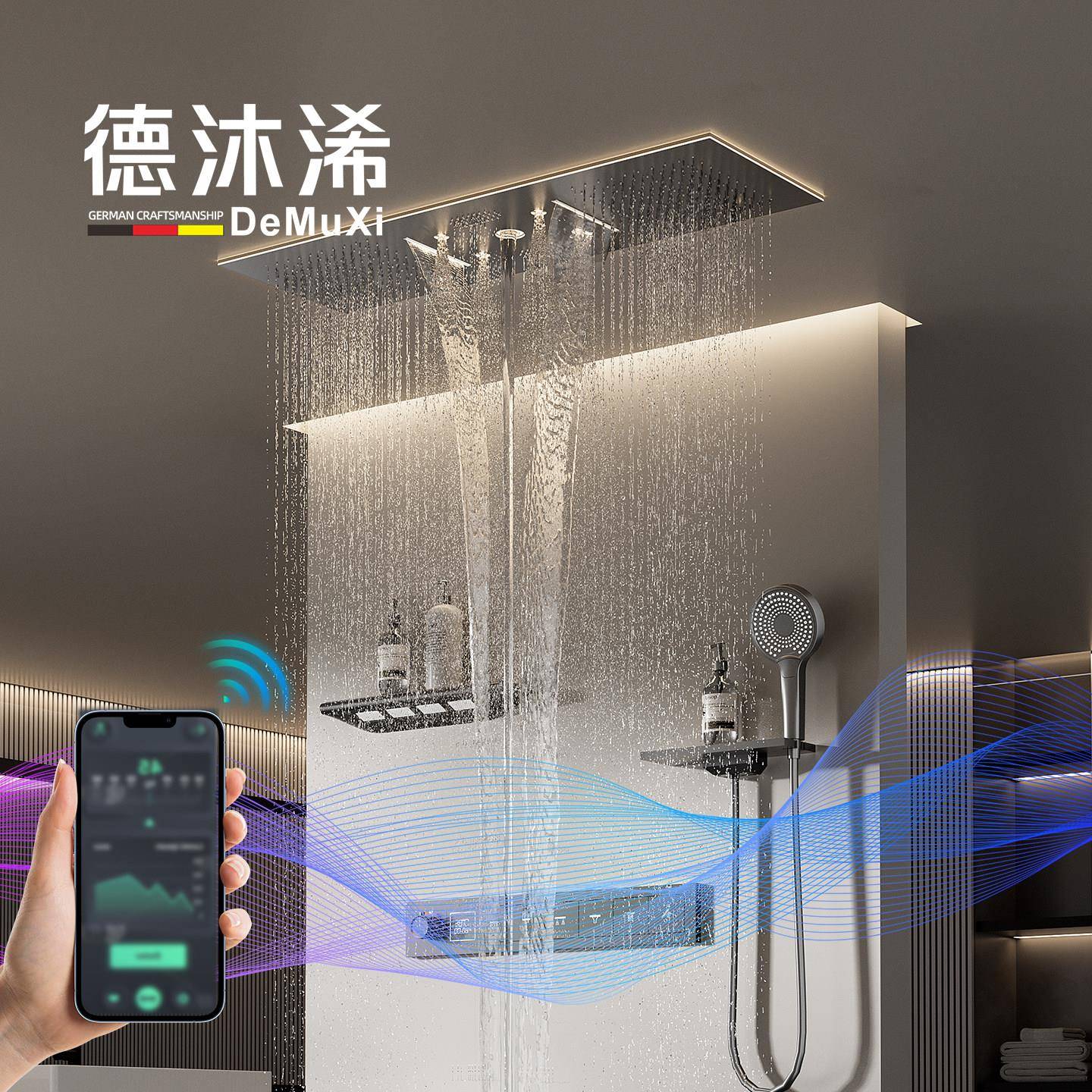 ZVGC高端天幕暗装花洒蓝牙音乐氛围灯数显铜隐藏嵌入墙式淋浴套装