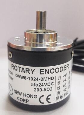 24V全新增量编码器HTL反相 差分1024P/R1000线 线 OVW6-1024-2MHD