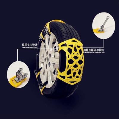 轿车SU应V通型汽车轮链胎防滑 急链雪地泥地防滑链汽0055车用防滑