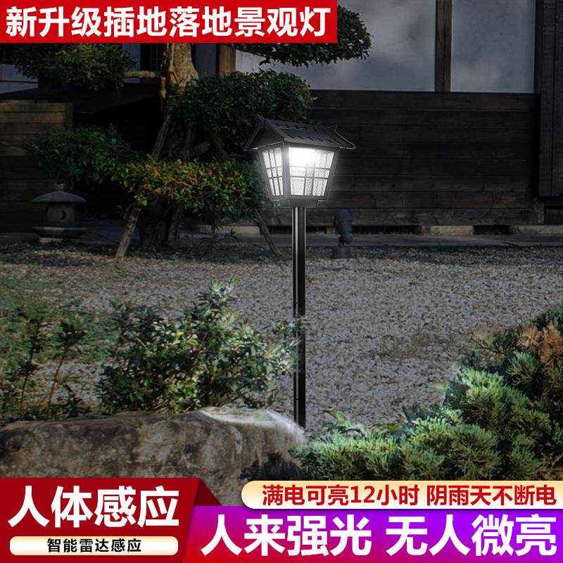 太阳能小区路灯草坪灯LED别墅园林花园庭院灯复古景观防水草地灯