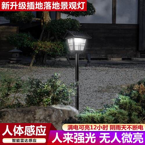 太阳能小区路灯草坪灯LED别墅园林花园庭院灯复古景观防水草地灯