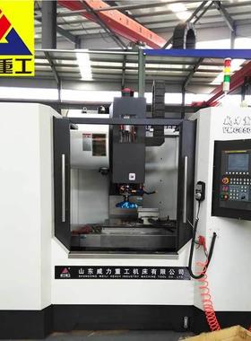 VM立C850数控式工加中心cn c数控铣床