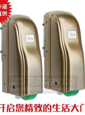 阿尔卡诺开门机PM180八字开门电机平开门自动门机别墅遥控电动门