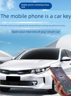 卡奇盛汽车手机汽车钥匙蓝牙开锁12V通用Pke无钥匙进入汽车钥匙