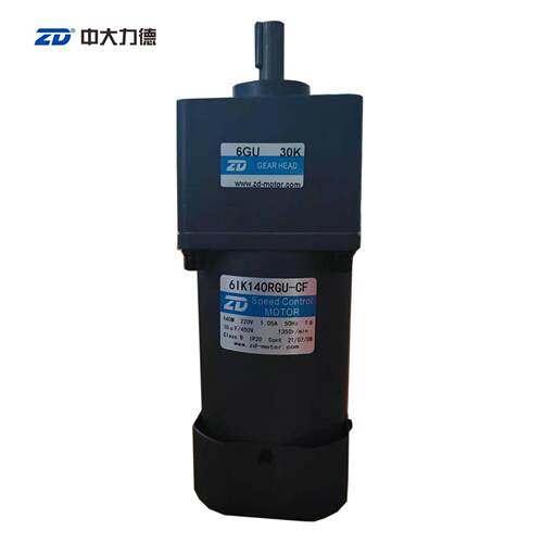 zd中大 140W交流调速减速电机马达 220V 61K140RGU-CF/6GU30K