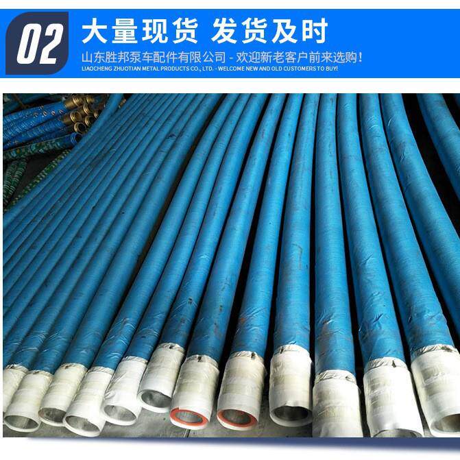 出口胶管耐磨液压油管混凝土管混凝土泵加厚耐用高压适用液压管