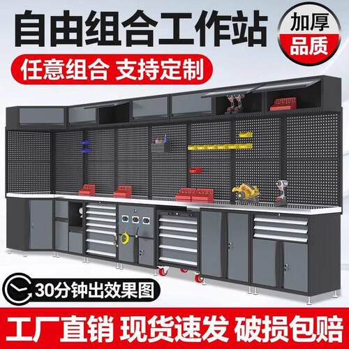 汽修4S店工作站组合工具柜工具车车间抽屉式推车多功能维修工作台