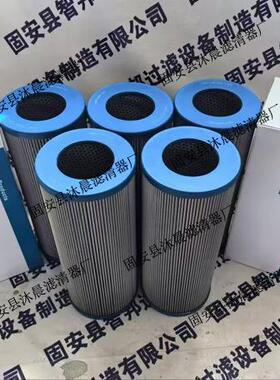 306601PEC 001.R630.40G.1.B器.P替代伊顿不锈钢网液压N油过滤滤