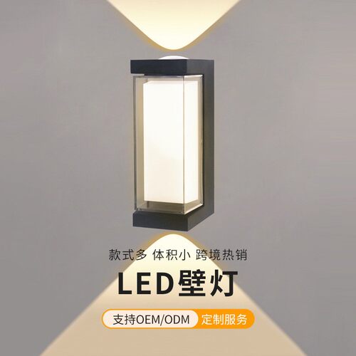 led壁灯 户外防水酒店创意过道背景走廊客厅床头卧室极简墙壁挂