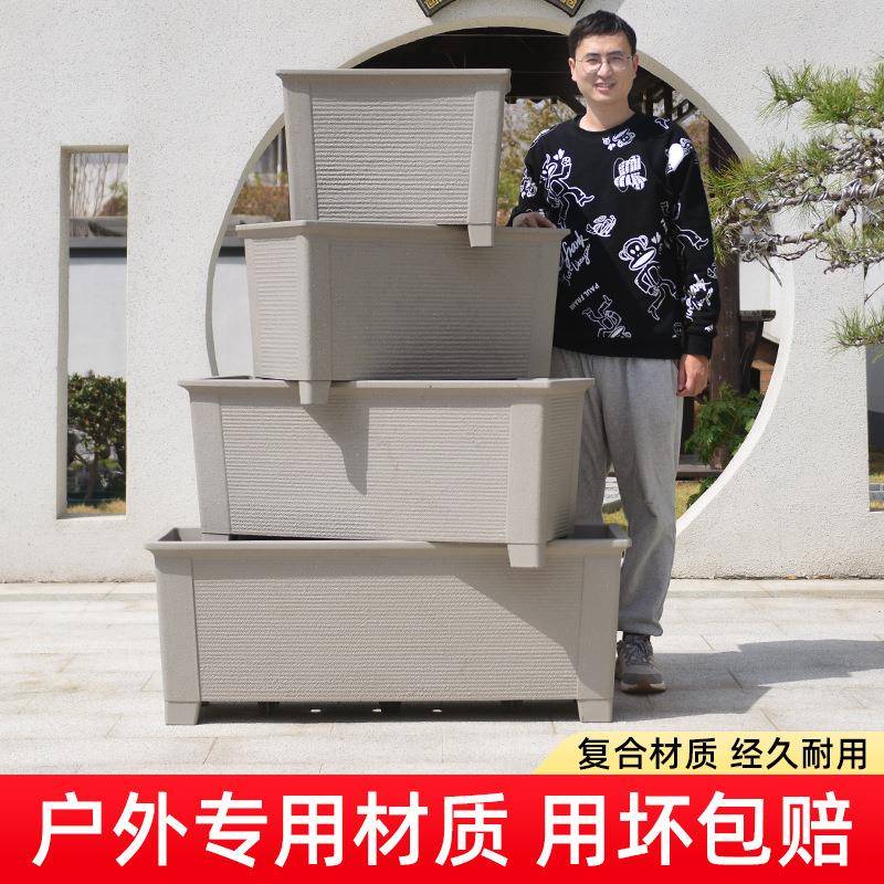 塑料花盆加厚特大号长方形种花种菜神器户外庭院露台专用种植花箱