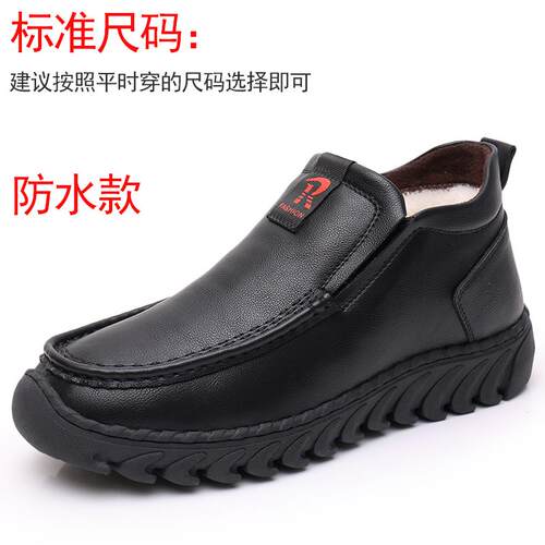 高档季男暖棉鞋休闲中老年人爸爸防滑防水加绒一冬脚蹬保鞋鞋加厚