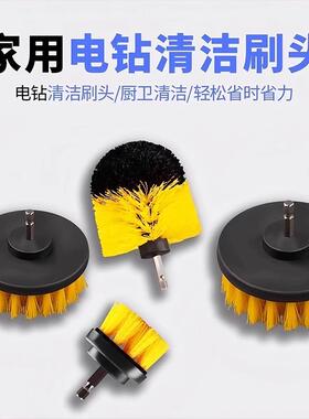 电动清洁刷电钻刷头家用多功能厨房浴室瓷砖刷地板清洁刷抛光除锈