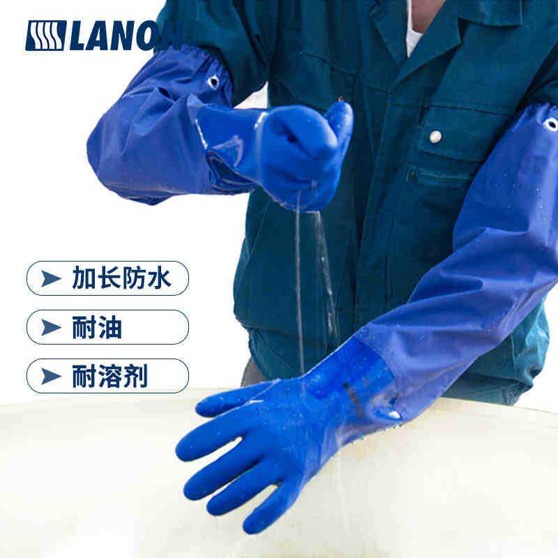 PVC接袖加长耐酸碱手套806SL棉内衬耐磨耐油防化磨砂劳保手套