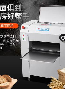 银鹰压面机 YP350揉面压皮机不锈钢商用多功能擀面机大型全自动钢