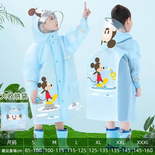Waterproof Raincoat for Kids, Cartoon Rain Coat for Baby Boy