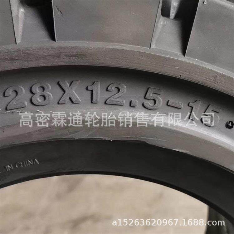 叉车实心轮胎28x12.5-15 650-10三吨叉车电动叉车及拖车实心轮胎