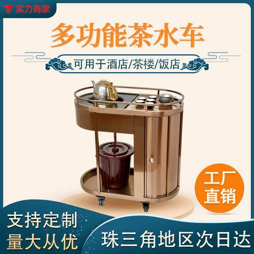 酒楼茶餐厅档茶水车防锈小推车可移动不锈钢酒水车服务车点心车