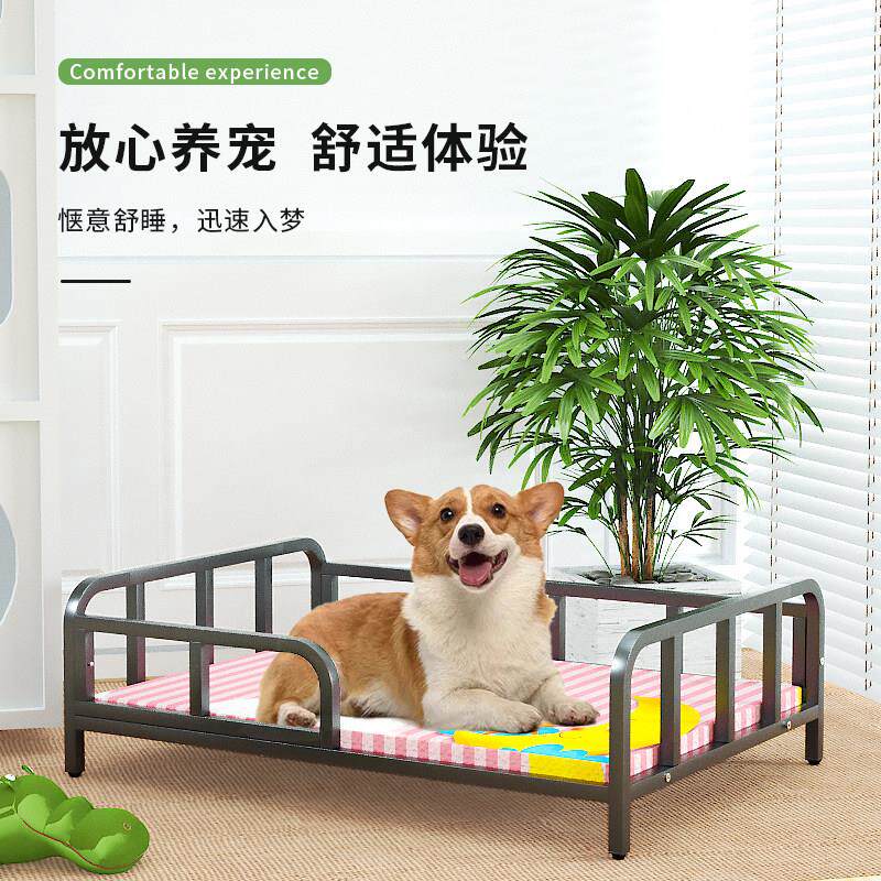 狗床悬空离地狗窝中型犬宠物床小型犬铁艺猫床行军床网红夏季大型