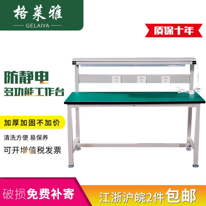 厂家电商打包台车间仓库带灯操作台防静电铝型材工作台检验台