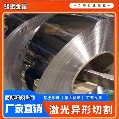 现货SPTE镀锡钢带0.15 0.2 0.3 0.4 0.5mm电镀锡铁板马口铁板卷料