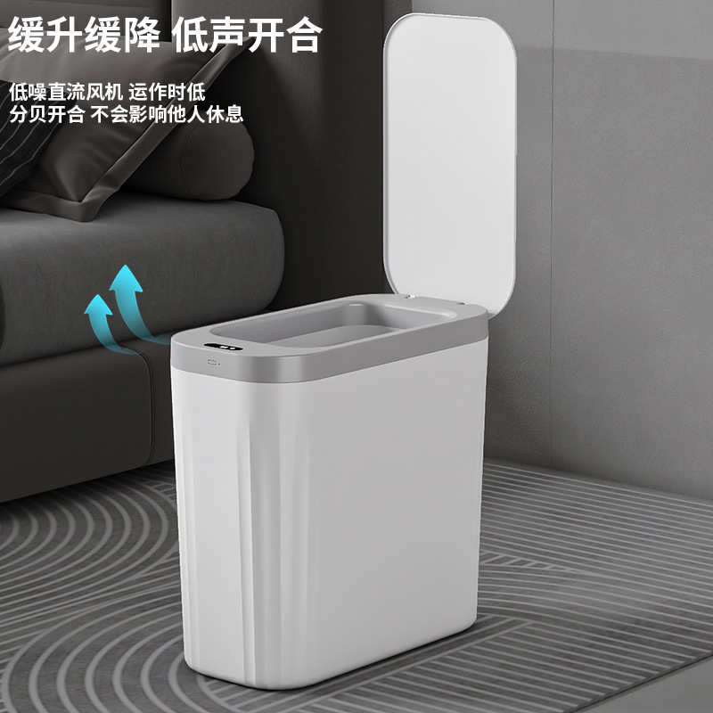 卫生间垃圾桶家用2025新款厕所夹缝带盖大容量客厅厨房窄缝专用桶