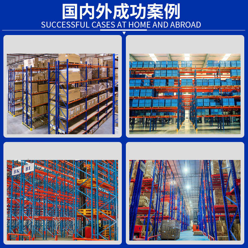 批发重型货架工业五金仓库仓储货架库房横梁式高位托盘货架云仓架