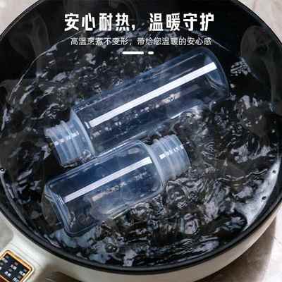 包邮pp耐高温塑料瓶子200 300ml500ml豆浆瓶饮料瓶高温奶茶牛奶瓶