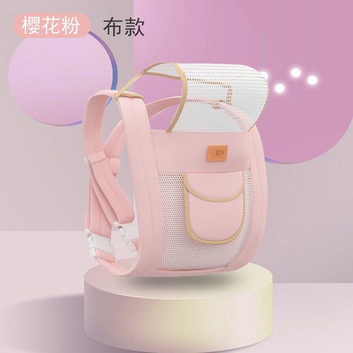 新生儿背带婴儿宝宝外出简易腰凳