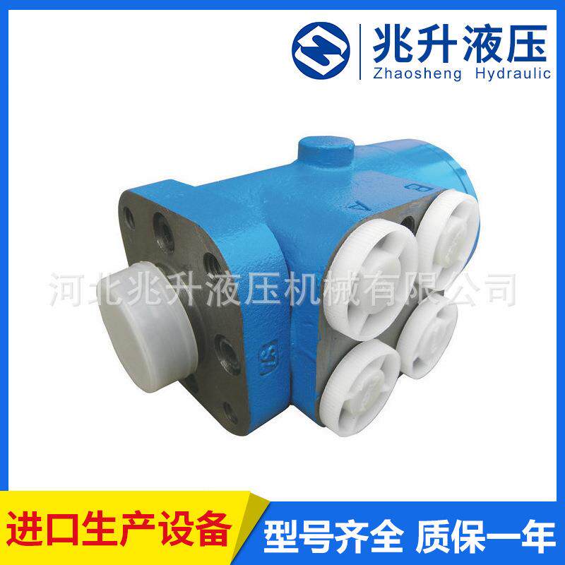 厂家销售 标准系列车用液压转向器 液压装载机转向器