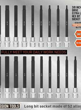 长内20件套超六角旋套具UNM筒组件，长内六角套筒组件