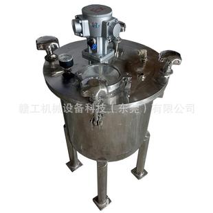 釜 压MPA力型2L不锈O钢动搅拌桶防爆气0动搅拌罐 气赣工 GANGNG
