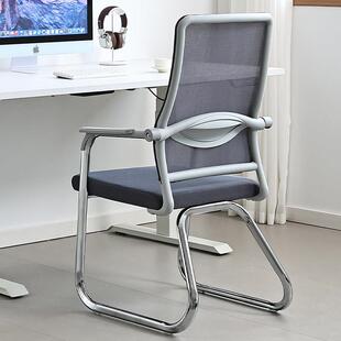 电脑椅家用办公椅舒适久坐网布椅子护腰靠背椅会议椅会客椅四脚椅