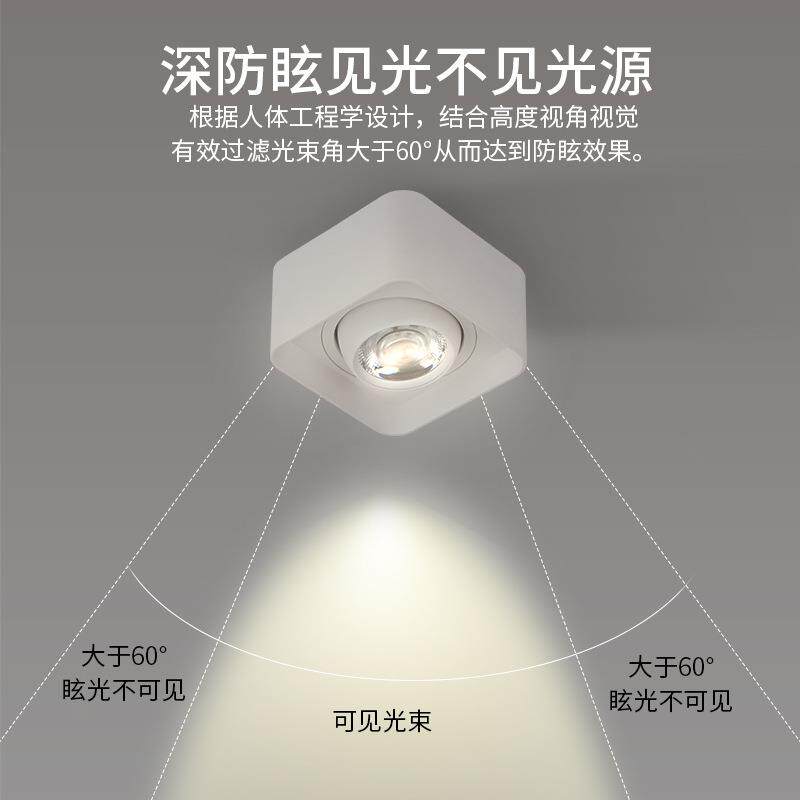 led明装筒灯免开孔COB筒射灯简约防眩吸顶灯家用商用明装小照明灯