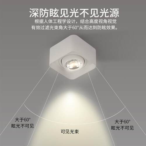 led明装筒灯免开孔COB筒射灯简约防眩吸顶灯家用商用明装小照明灯