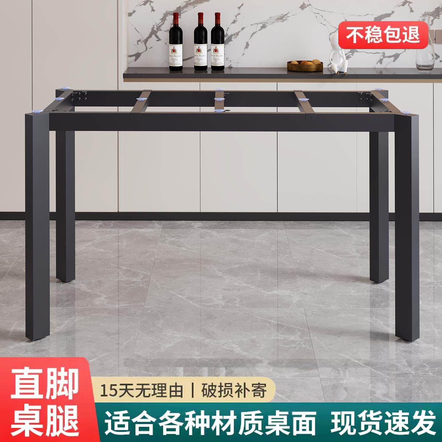直脚岩板餐桌支架大理石桌腿瓷砖桌子脚简约木质桌面底座定制桌架