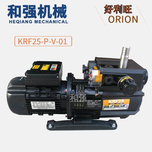 长期供应好利旺KRF25A-P-VB-01无油真空泵吹吸两用单相电源220V