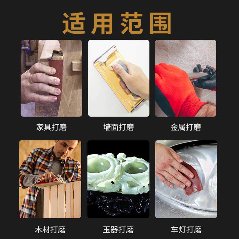 J113斜纹软布软卷打磨砂纸红木工家具抛光FJC砂砂布圈手撕砂布T卷