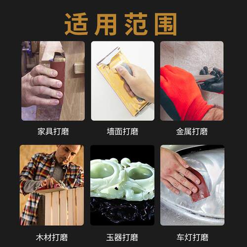 圈T软J11斜红纹布卷WQQ打磨砂纸砂木工家具抛光砂布手撕软砂布卷