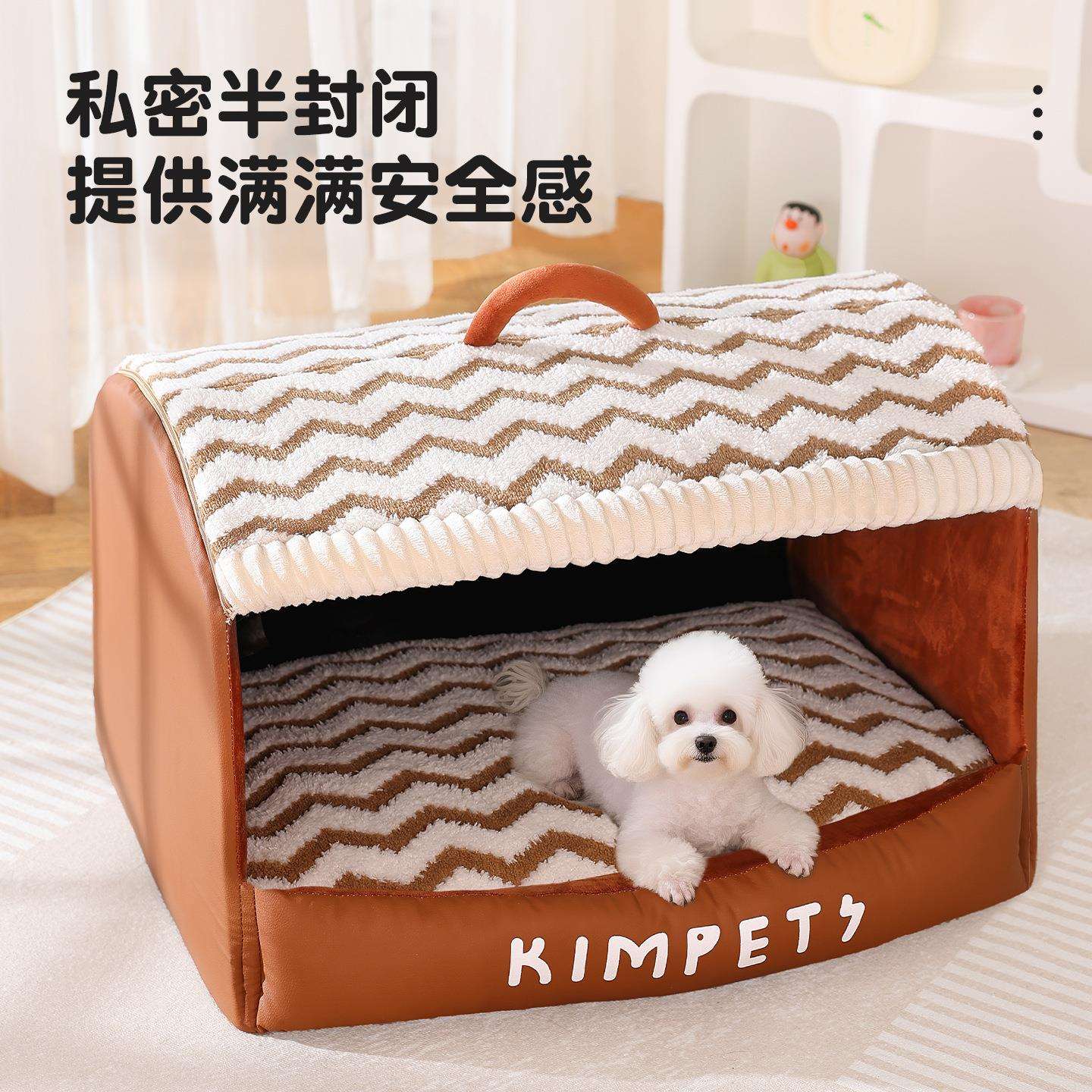 加厚抽屉狗窝四季通用房子窝金毛可拆卸狗垫子睡眠猫窝宠物窝跨境