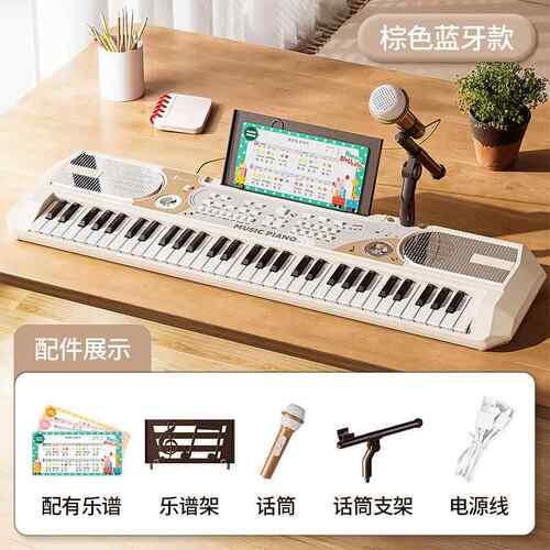 高档儿童多功能子具男女电孩初学者可弹奏音乐钢琴琴乐器带话筒礼