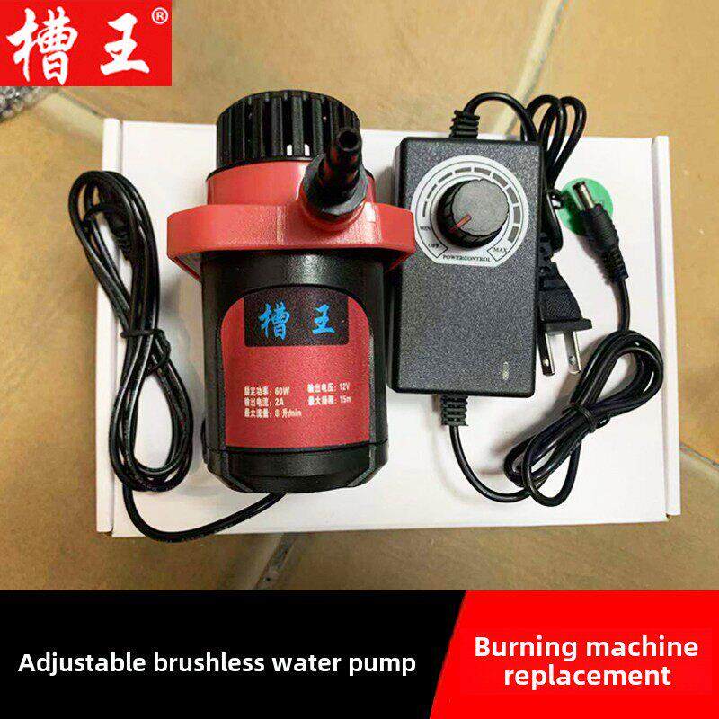 槽王12V无刷小水泵家用自吸浇花机开槽机切割机莱茵石微型潜水泵