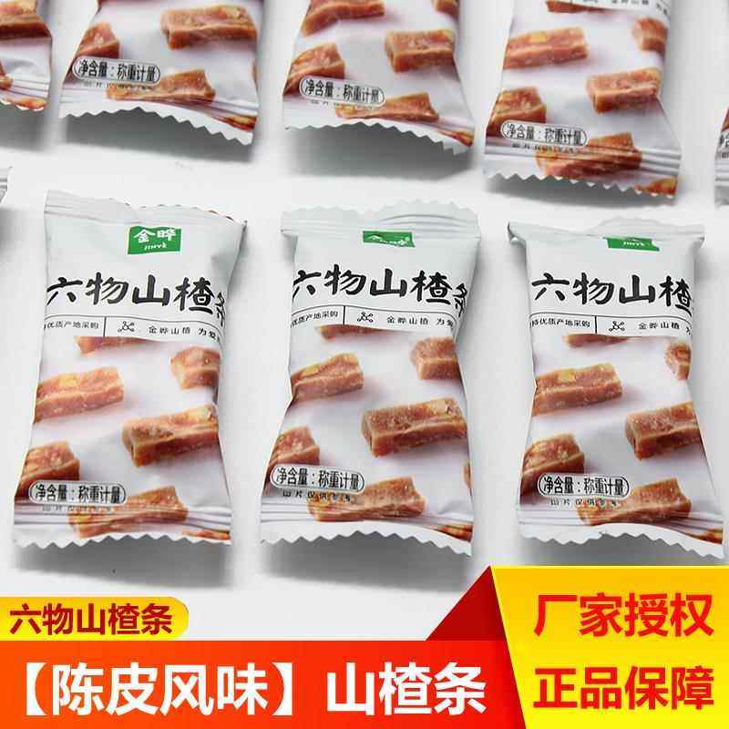 ly原味山楂条500g桑椹口味六物陈皮山楂条山楂果干独立小包零,零食/坚果/特产,山楂类制品,淘宝优惠券,粉丝福利购,淘宝优惠卷