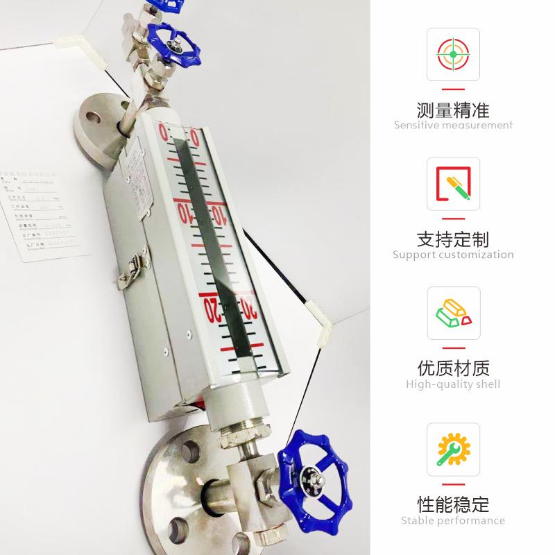 UHZ不锈钢磁翻板液位计透反射双色石英管/电伴热/玻璃平板式/浮标