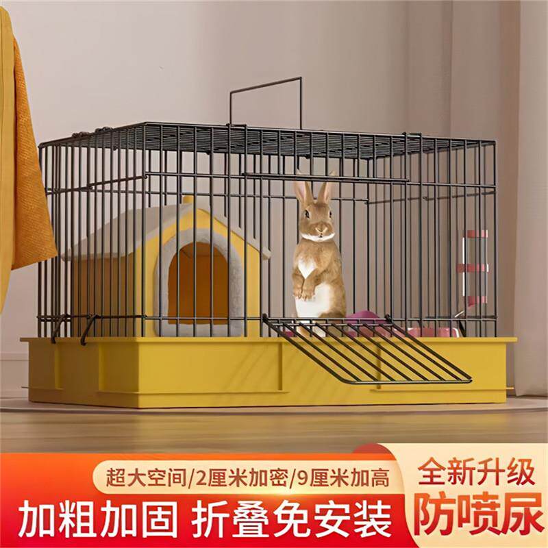 兔子笼子自动清粪兔笼防喷尿家用大号室内专用别墅荷兰猪鸭豚鼠窝