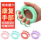 握力器康复锻炼握力圈手指健身训练器材练手劲手力用便携恢复运动